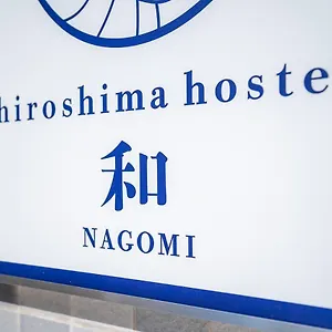 hiroshima-hostel-nagomi.hotelsinhiroshima.com/